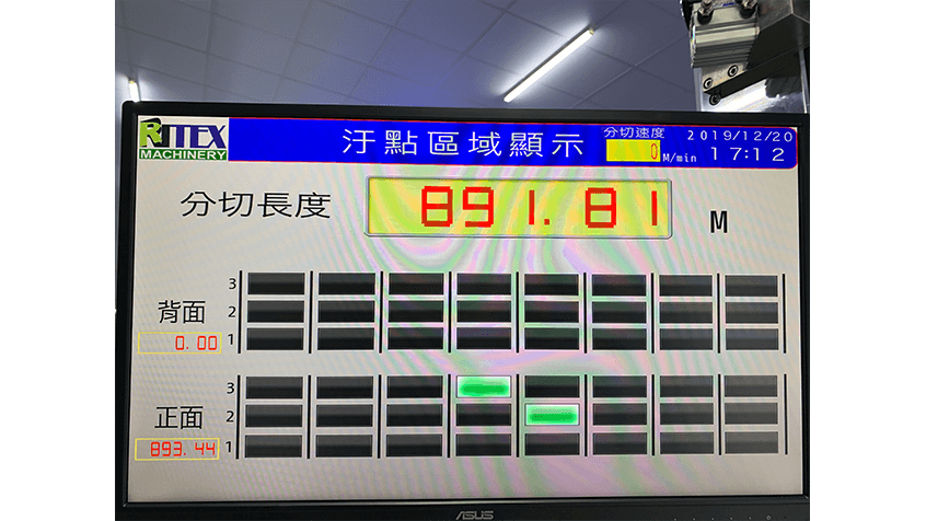 驗布分切機